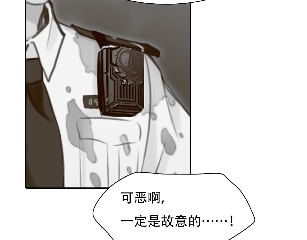 第61话 追查被网暴99