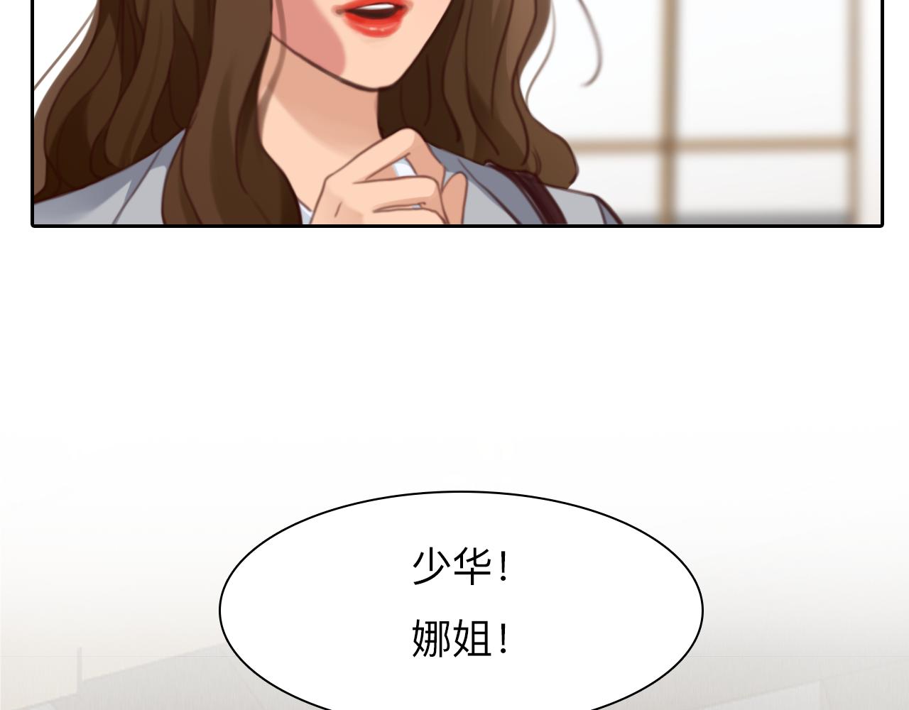 第80话 刘总登场71