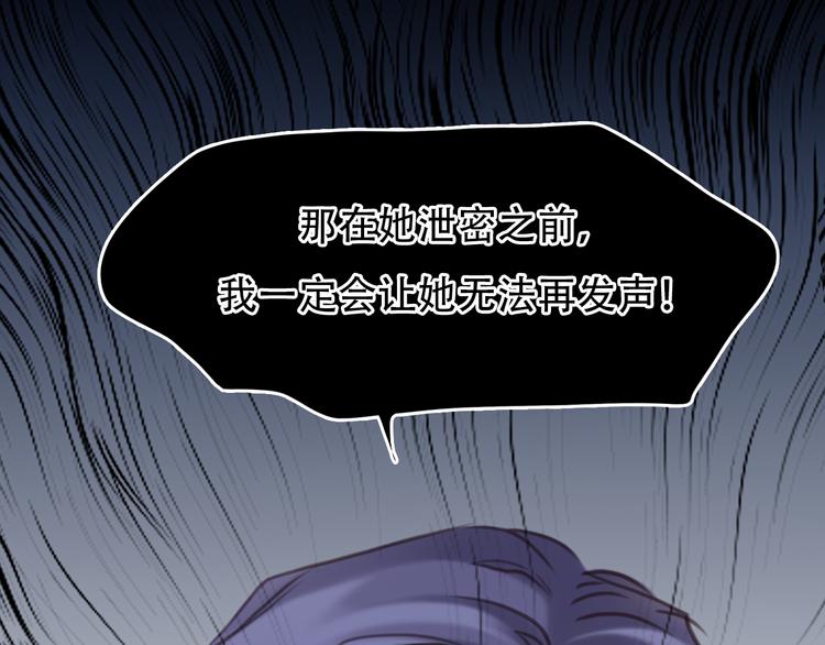 第42话  背后的阴谋75