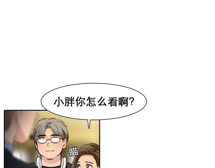 第21话 约会69