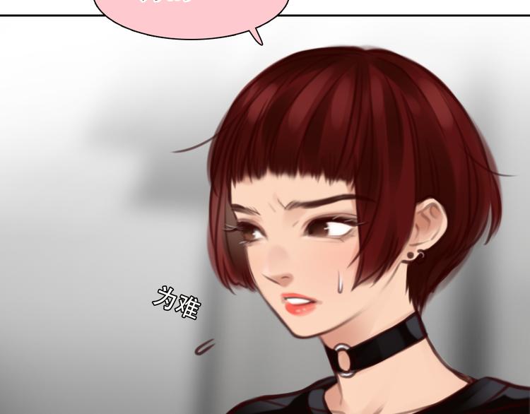 第40话 方绮罗与秘密50
