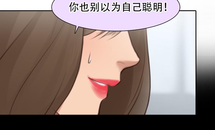 第39话 ‘z计划’30
