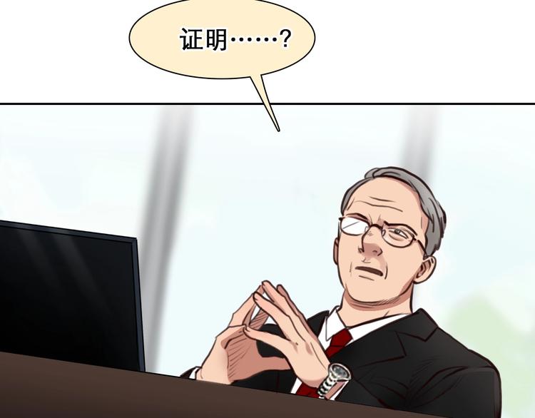 第46话 反转25