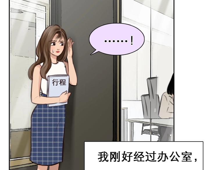 第18话 无法实现的梦想77
