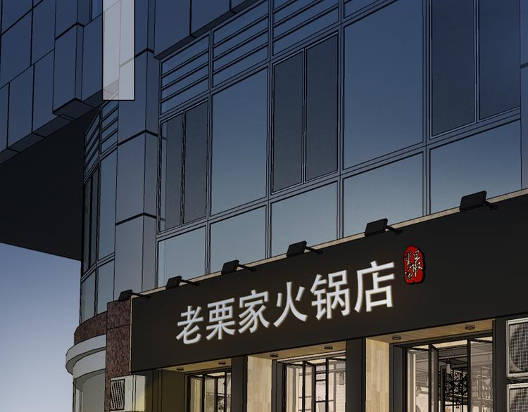 第32话 老友聚会34