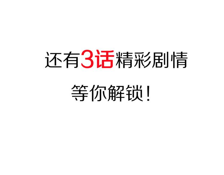 第13话 巧遇111