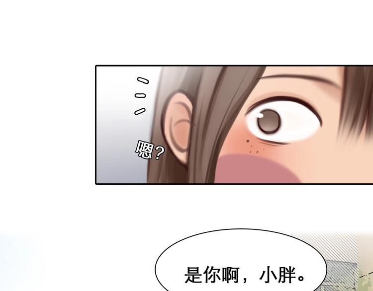 第14话 “约会”？55