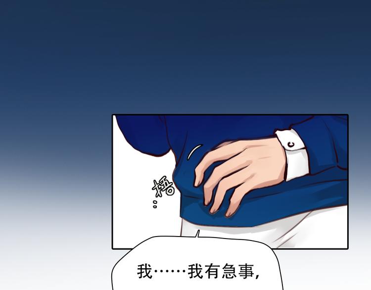第18话 冤家路窄39