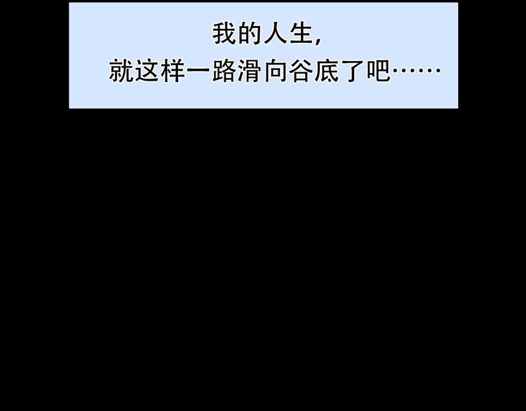 第37话  改变我的你21
