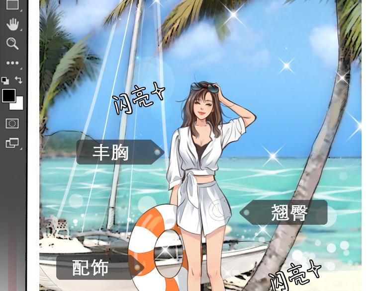 第4话 怎么又是你？54