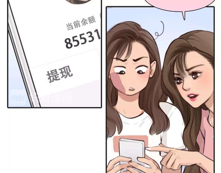 第29话 新决定70
