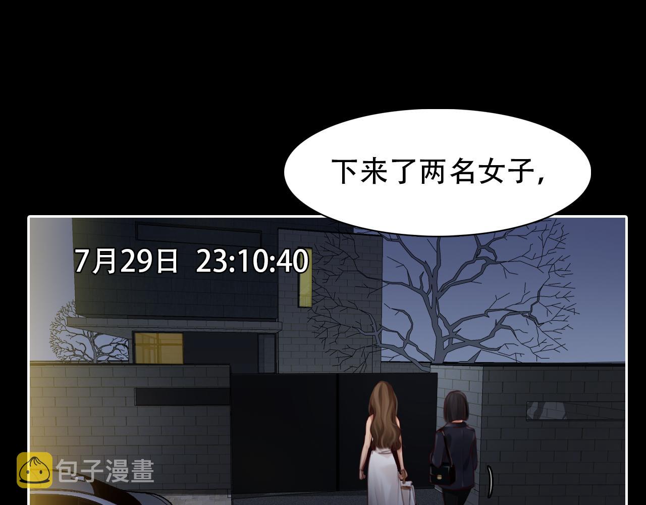 第60话 监控曝光！37