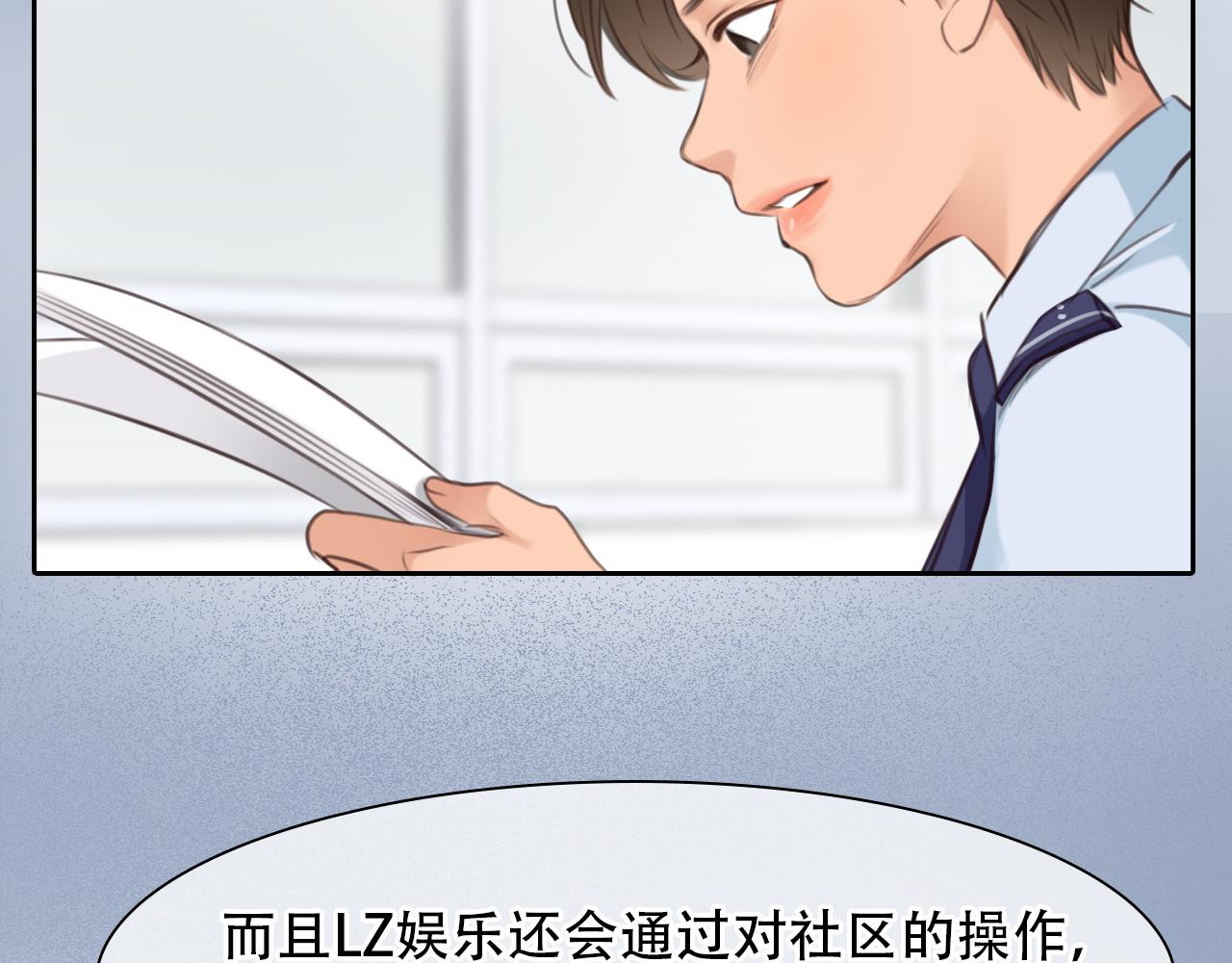 第 59话 揭露秘密80