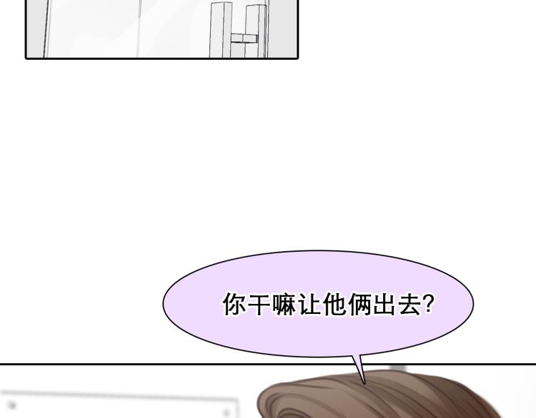 第47话 神秘邀请85