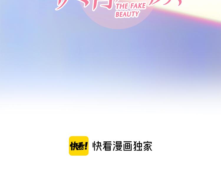 第13话 巧遇2