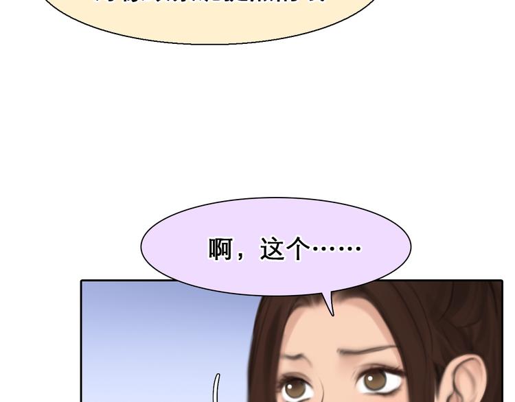 第40话 自曝46