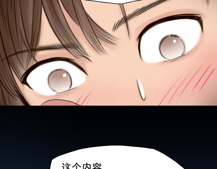第8话 网络背后72