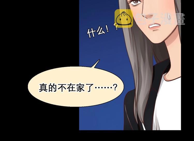 第48话 找到你了33