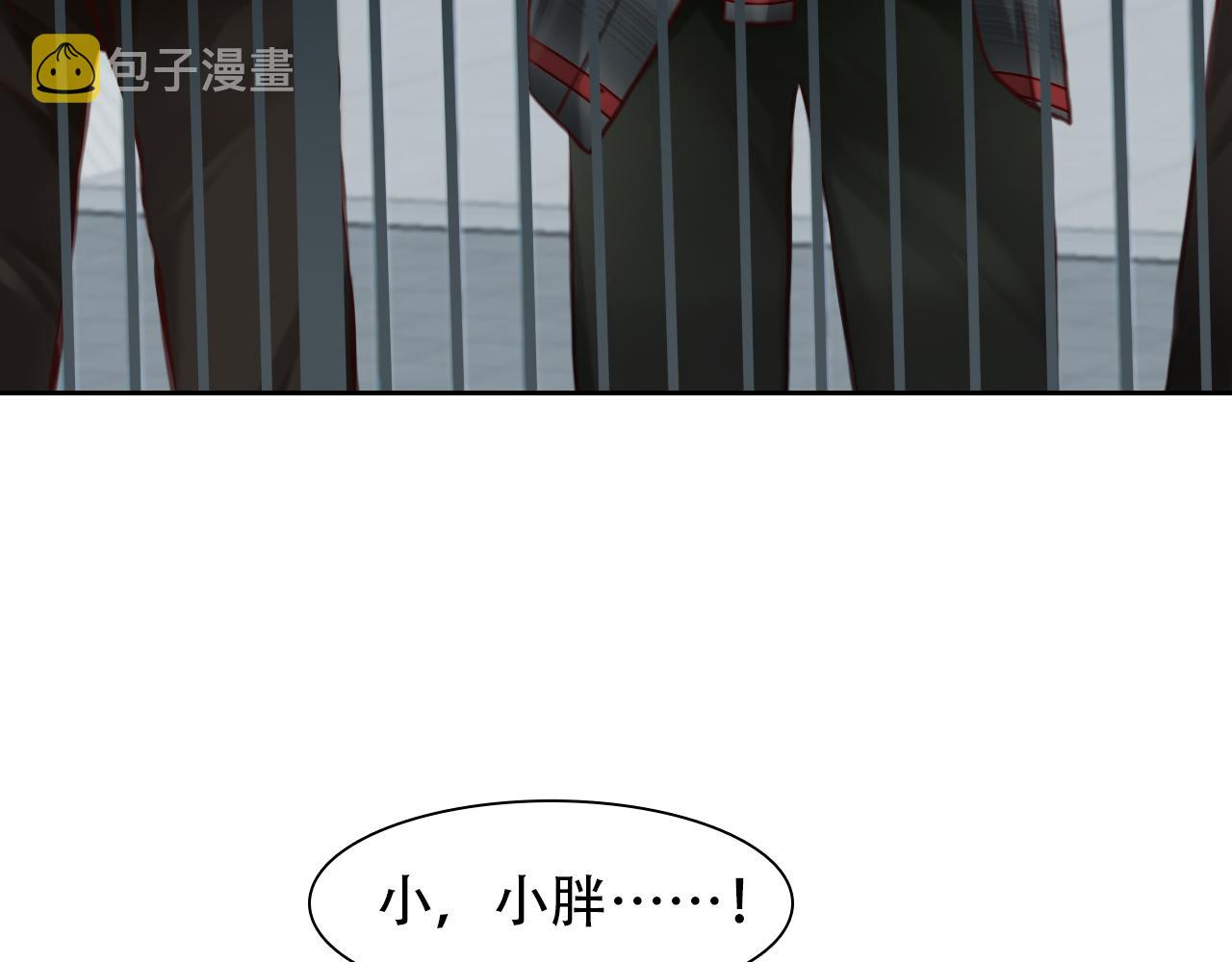 第74话  大漠，我来了22