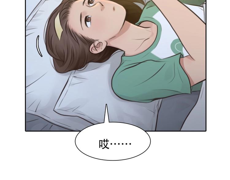 第53话 第一次反击104
