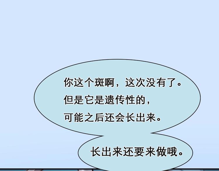 第30话 改变50