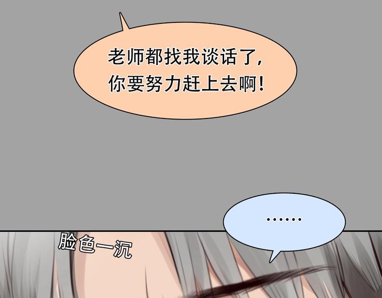 第36话 小胖的过去96