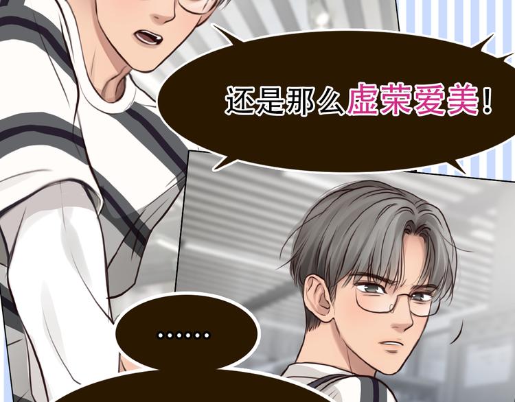 第2话 再见面19