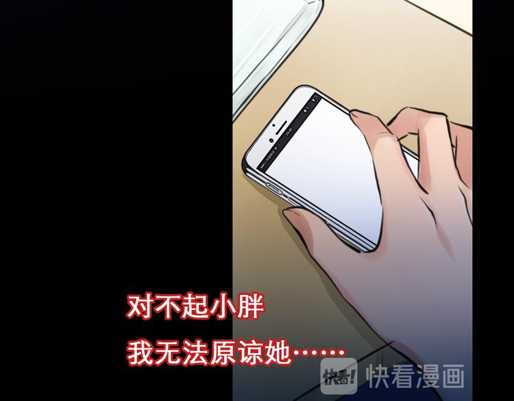 第4话 波及家人123