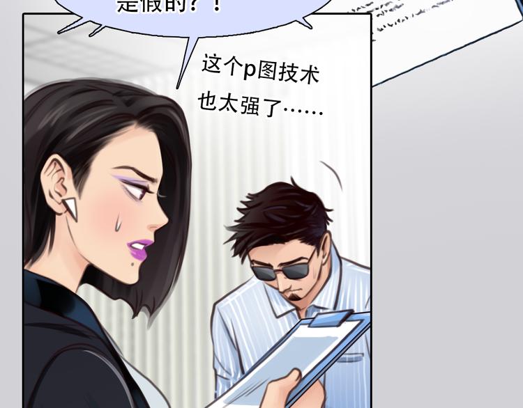 第42话  背后的阴谋44