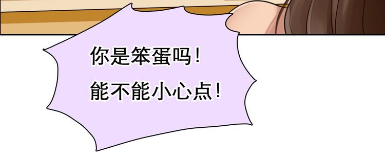 第6话  奇怪来客32