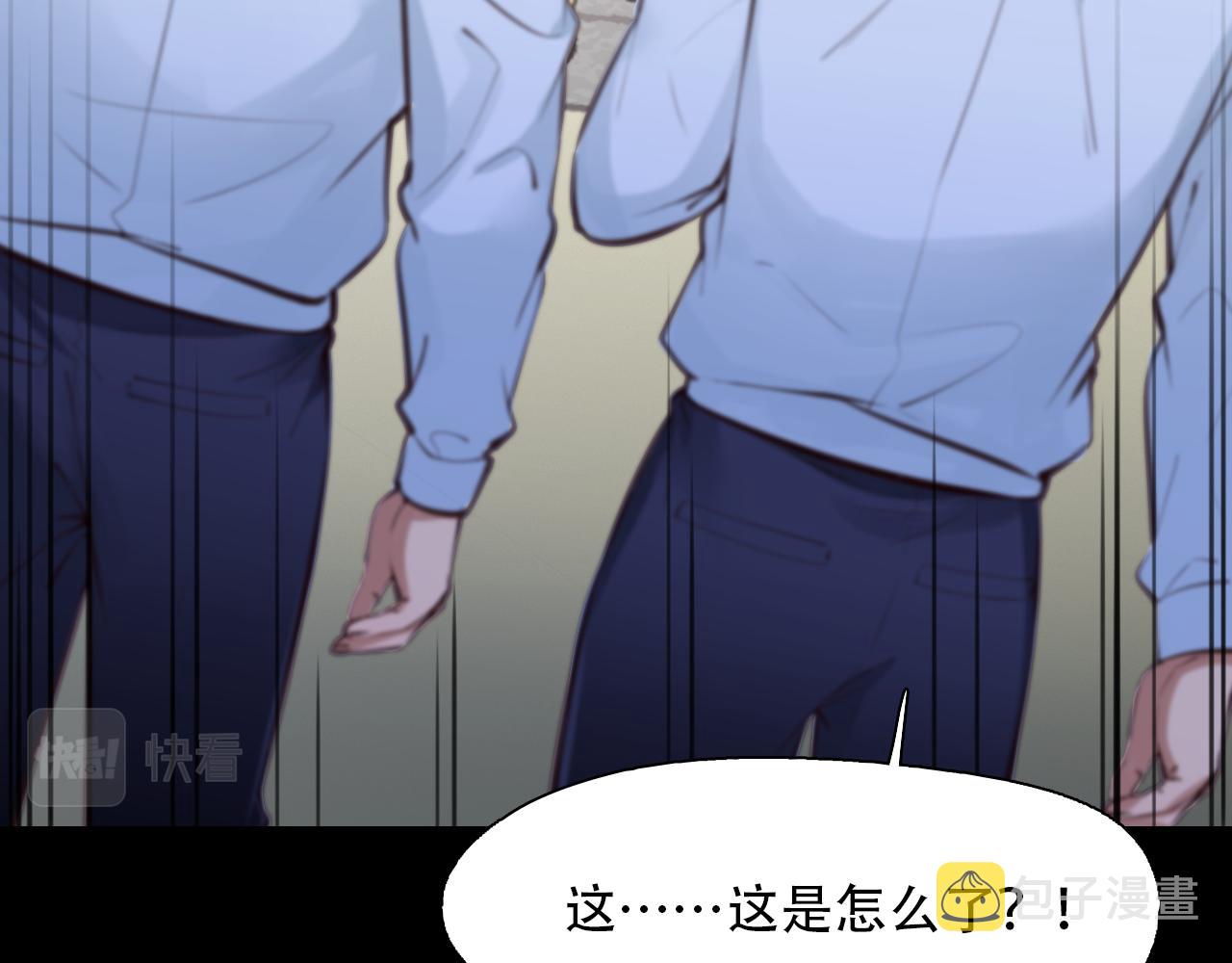 第61话 追查被网暴91