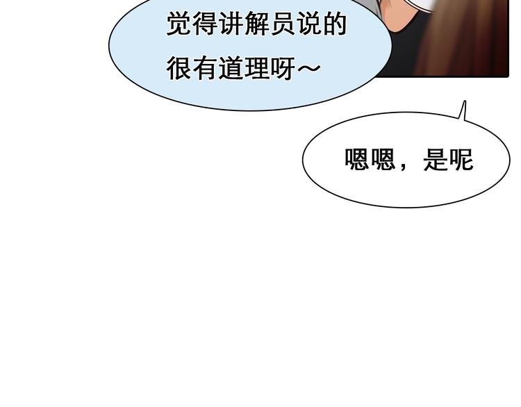第21话 约会71