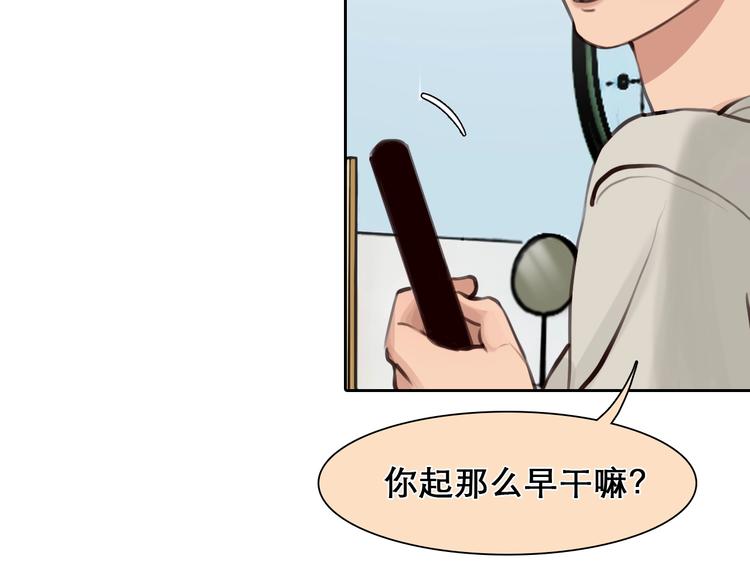 第21话 约会15