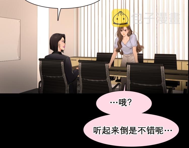 第48话 选角会52