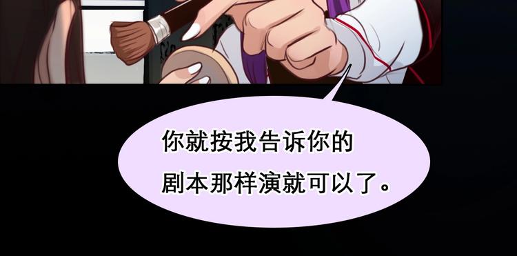 第47话 复仇51