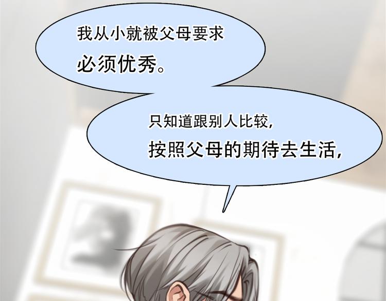 第35话 小胖的忧伤51