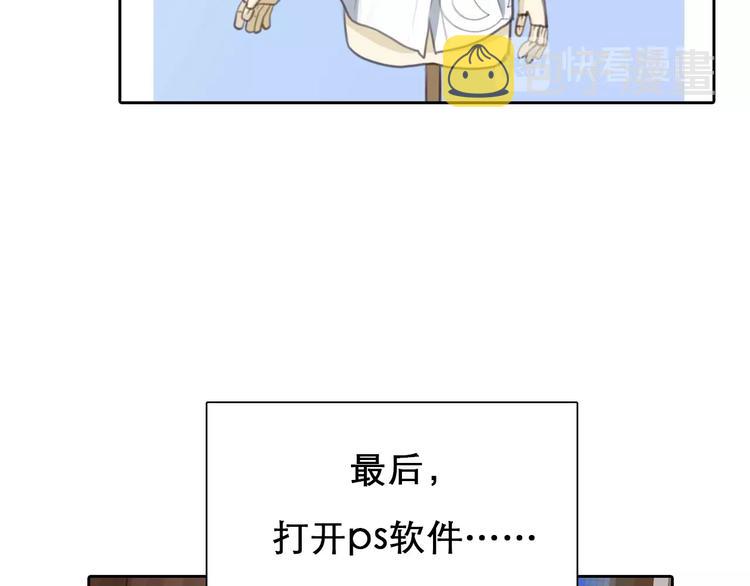 第4话 怎么又是你？49