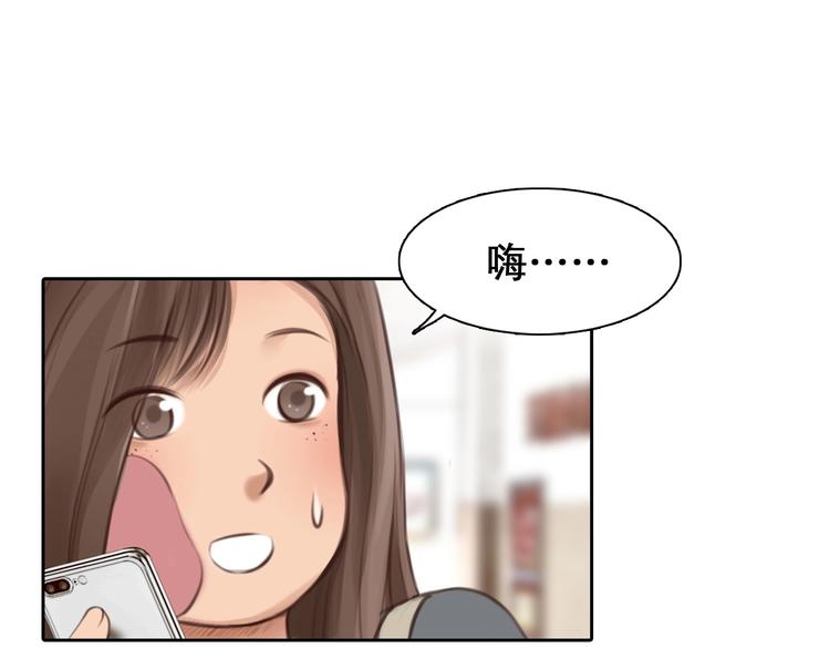 第5话 神秘账号54