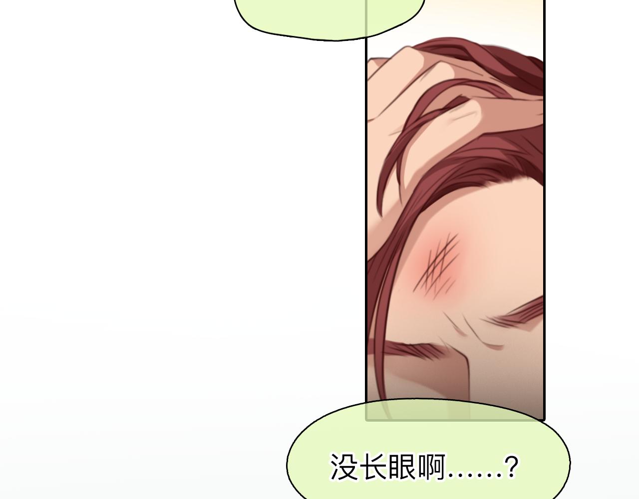 第69话 再见「雪宓」99