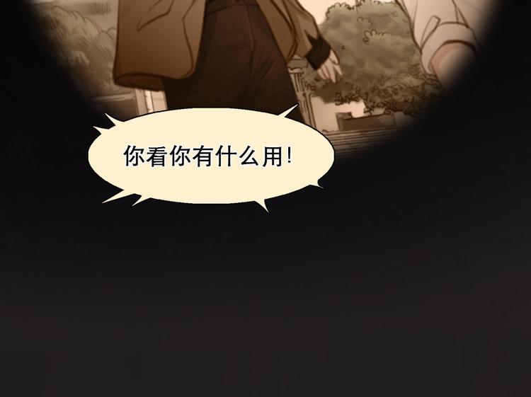 第10话 真与假65