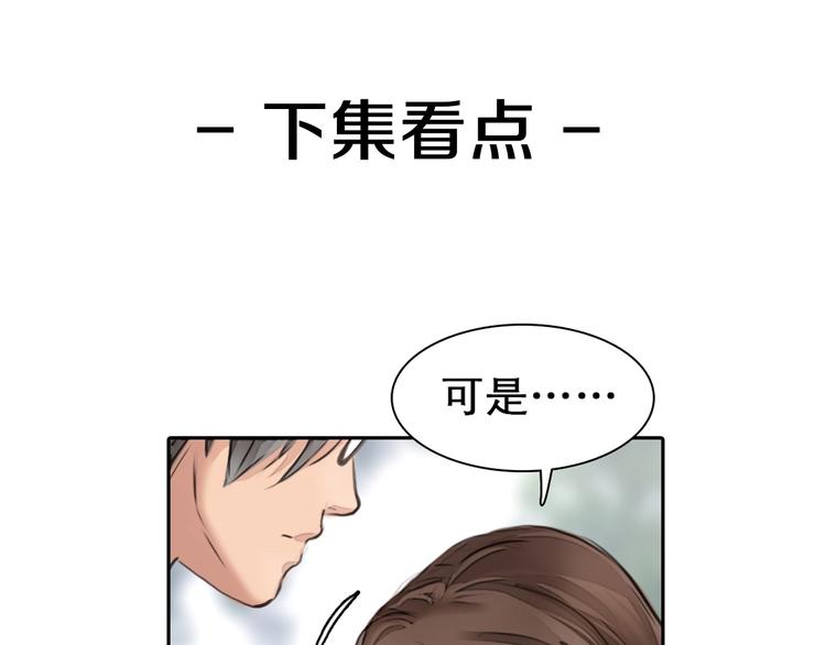 第3话 突发事件！157