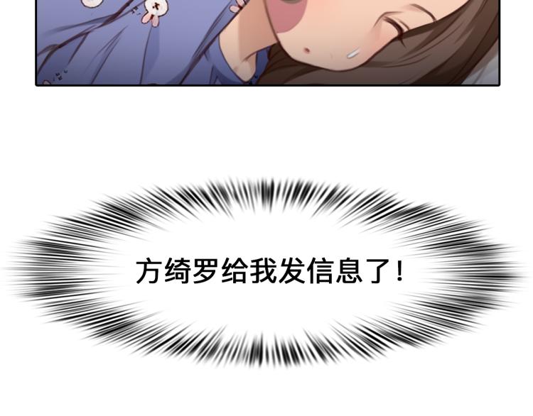 第52话 迷之行李箱35