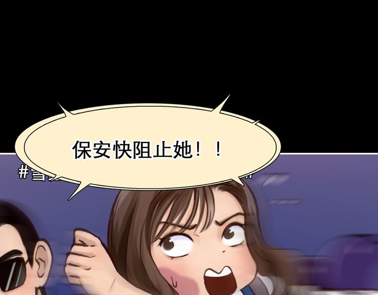第3话 突发事件！128
