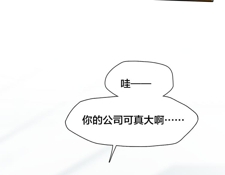 第16话 再遇小胖52