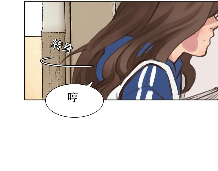 第3话 私欲的代价94