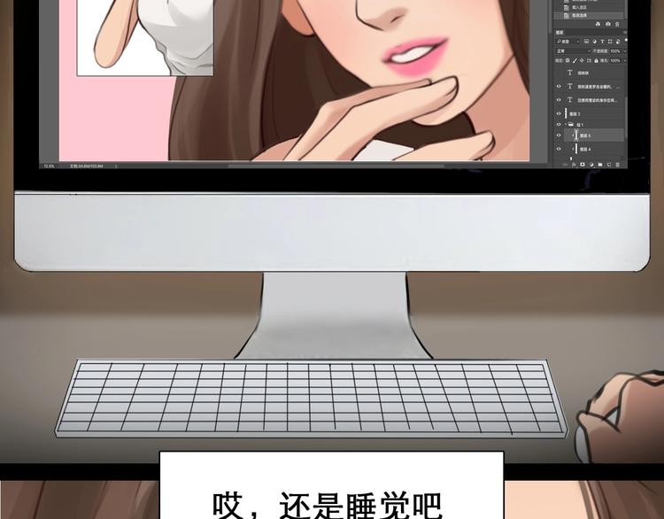 第15话 雪宓本人？63
