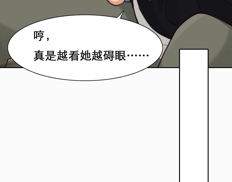 第8话 对质57