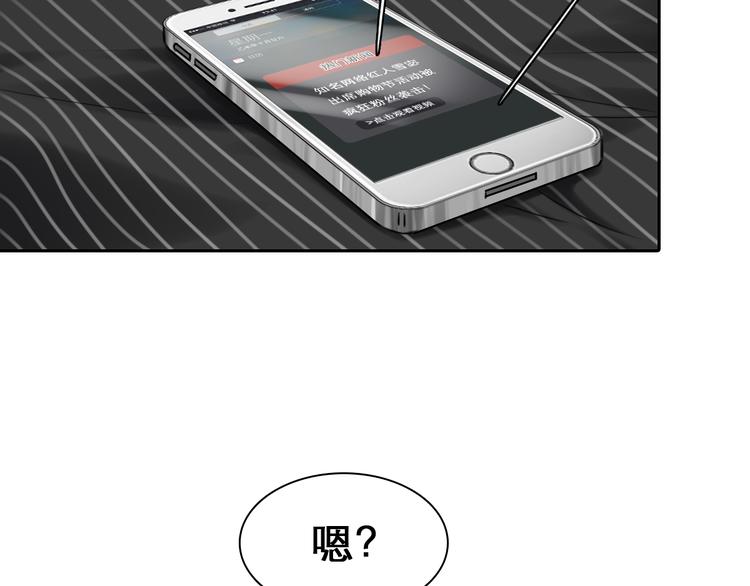 第3话 突发事件！112