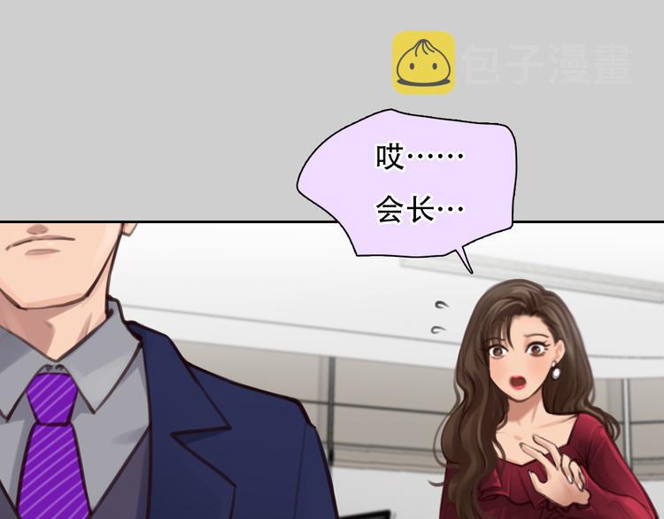 第38话 将被取代？59