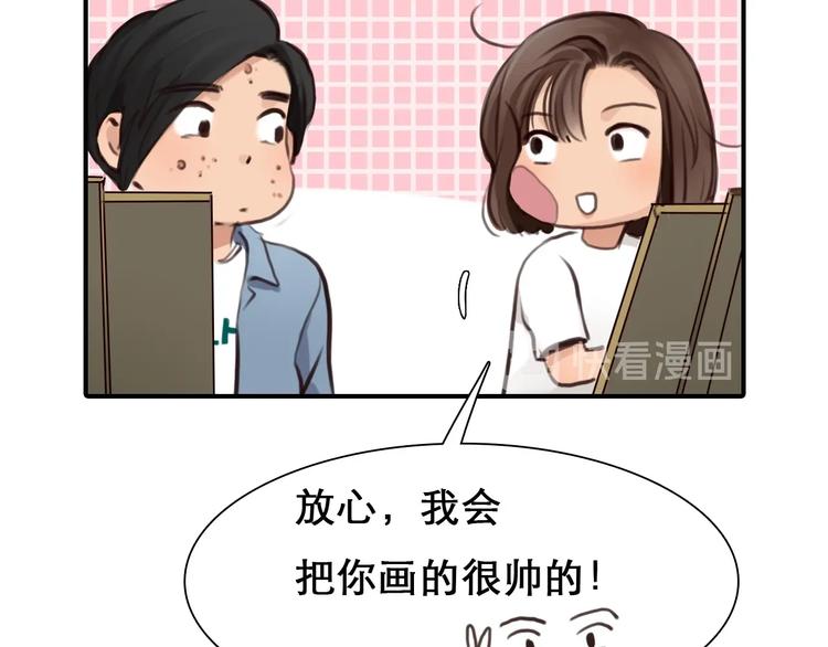 第32话 昔日的朋友44